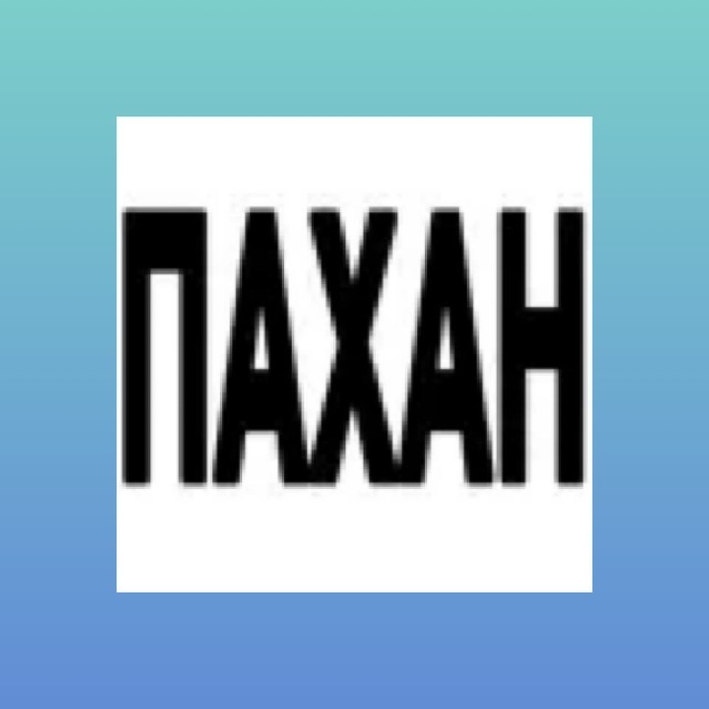 Аватар Telegram-бота «ХАЛЯВНЫЕ UC ОТ SUGAR» (@SUGARucBOT)