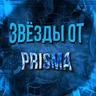 Telegram-бот @startsprisma_bot