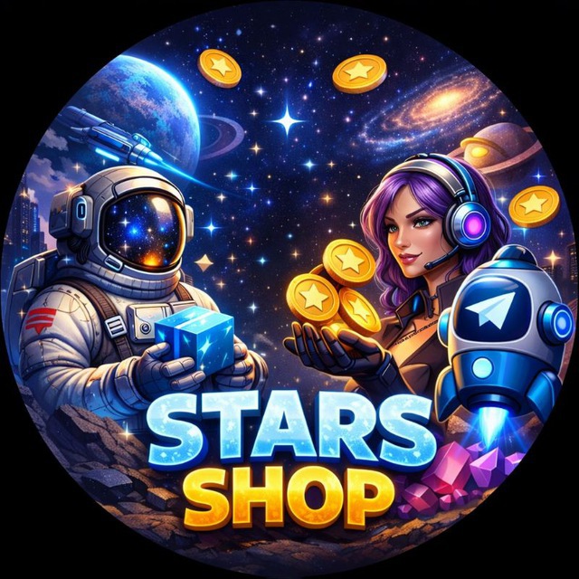 Аватар Telegram-бота «STARS SHOP» (@starsshopsi_bot)