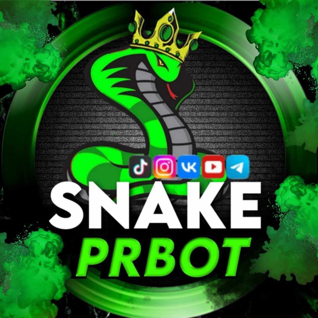 Аватар Telegram-бота «SnakePRBot - Продвижение соц сетей» (@SnakePRBot)