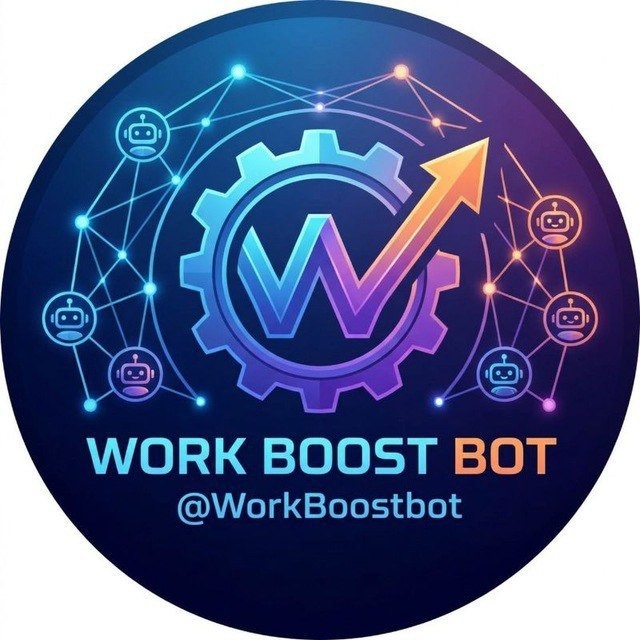 Аватар Telegram-бота «WorkBooste - накрутка» (@WorkBooste2bot)