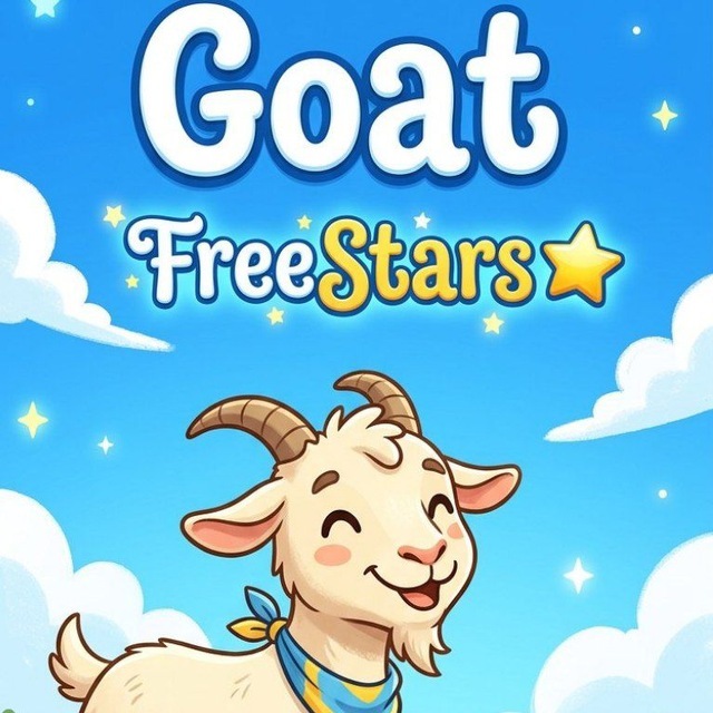 Аватар Telegram-бота «Goat Stars» (@GoatFreeStars_bot)