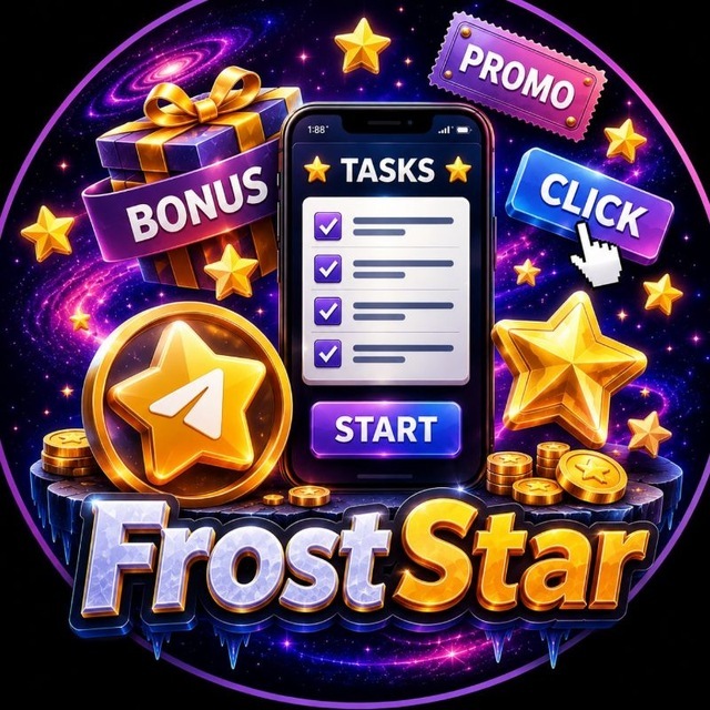 Аватар Telegram-бота «Frost Star Бесплатно Звёзд» (@Freefrostbot)