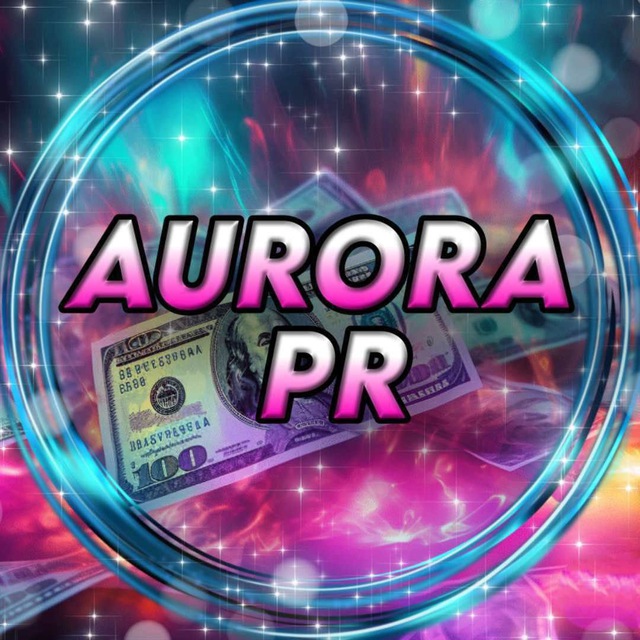 Аватар Telegram-бота «AURORA PR» (@AURORA_PR_bot)