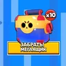 Telegram-бот @Magayasikgivebot