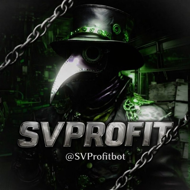 Аватар Telegram-бота «SVPROFIT / task bot» (@SVProfitbot)