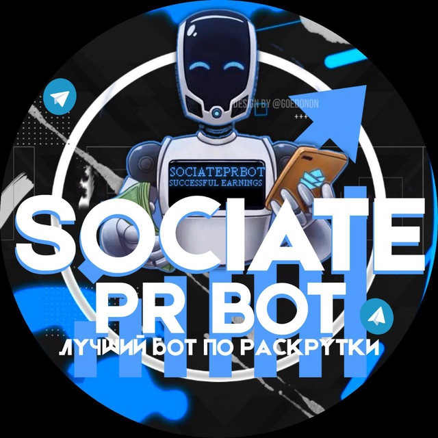 Аватар Telegram-бота «SOCIATE» (@sociateprbot_bot)