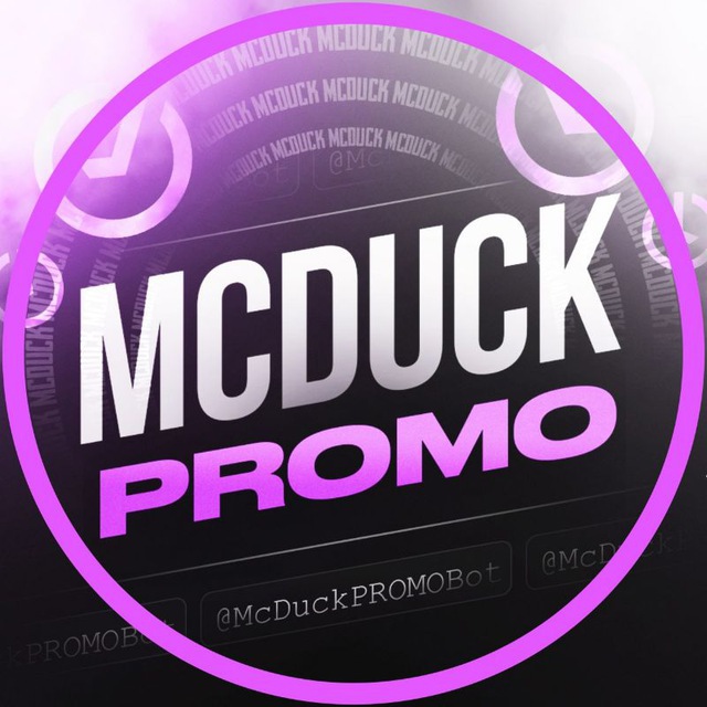 Аватар Telegram-бота «McDuck Promo» (@McDuckPromoBot)