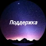 Telegram-бот @arseniy_teyvoru_help_bot