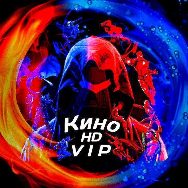 Аватар Telegram-бота «kinoHDviP» (@kinoHDviP_lbot)