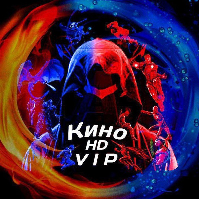 Аватар Telegram-бота «kinoHDviP Скачай всё» (@kinoHDviP_gbot)