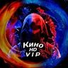 Telegram-бот @kinoHDviP_gbot
