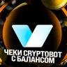 Telegram-бот @FastSell1836184519bot