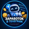 Telegram-бот @UsersTaskBot
