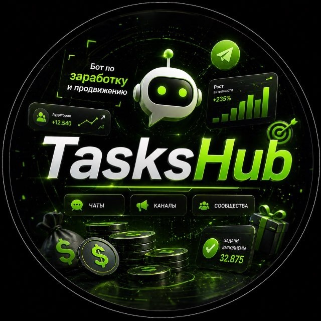 Аватар Telegram-бота «TasksHub» (@Tasks_Hub_Bot)