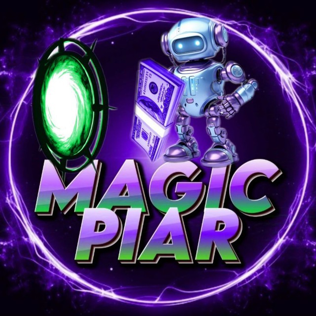 Аватар Telegram-бота «Magic Piar» (@Magic_Piar_bot)