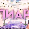 Telegram-бот @animePR_bot