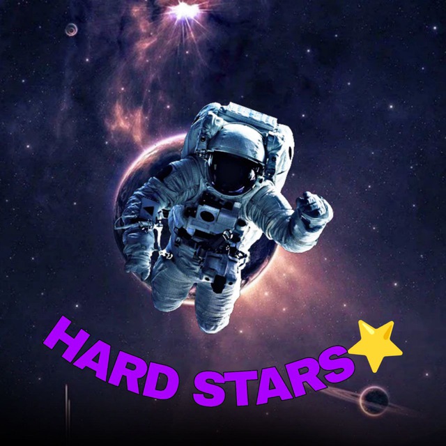 Аватар Telegram-бота «HARD STARS» (@HARDSTARSS_bot)