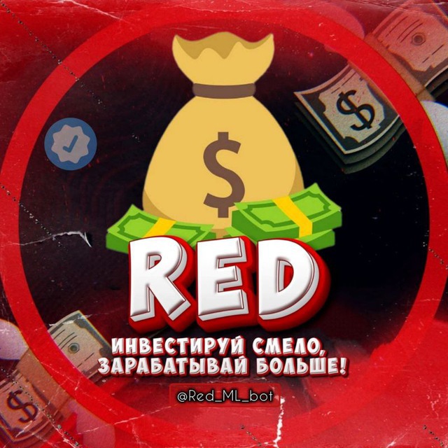 Аватар Telegram-бота «Red ML bot» (@Red_ML_bot)