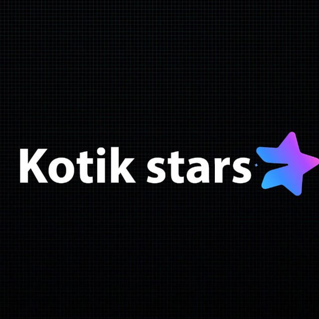 Аватар Telegram-бота «Kotik stars» (@Kotik_stars_bot)