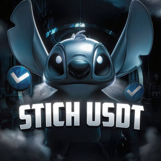 Аватар Telegram-бота «STICH USDT | Заработок валюты USDT (авто выводы)» (@StichUsdtBot)