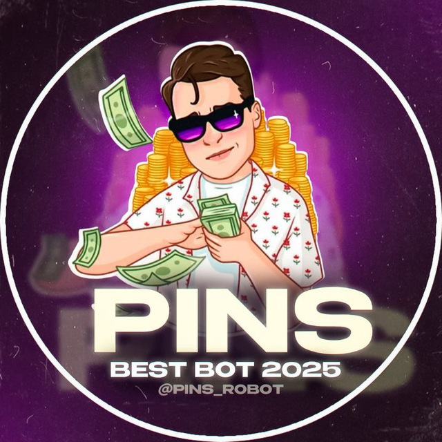 Аватар Telegram-бота «PiNS - Заработок в Telegram» (@PiNS_RoBoT)
