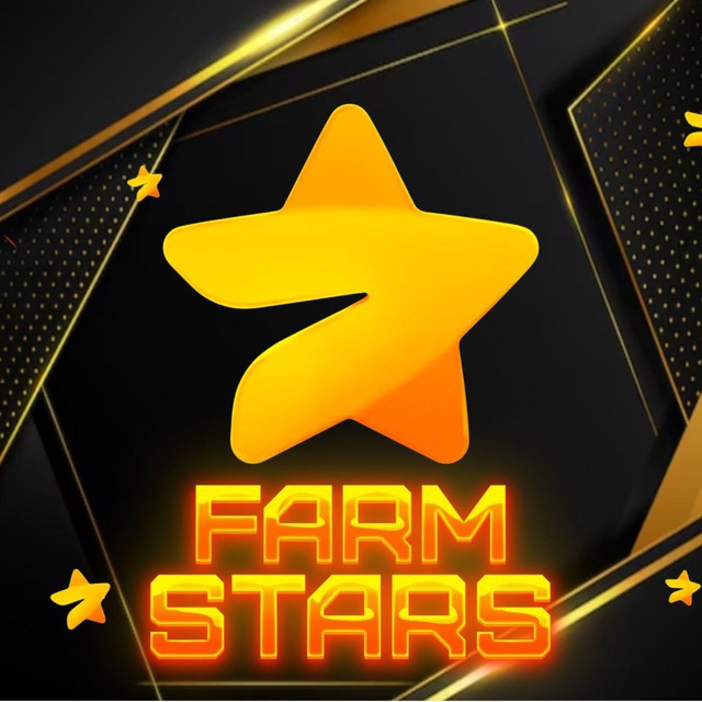 Аватар Telegram-бота «FarmStars | Бесплатные звезды» (@FarmingStarss_bot)